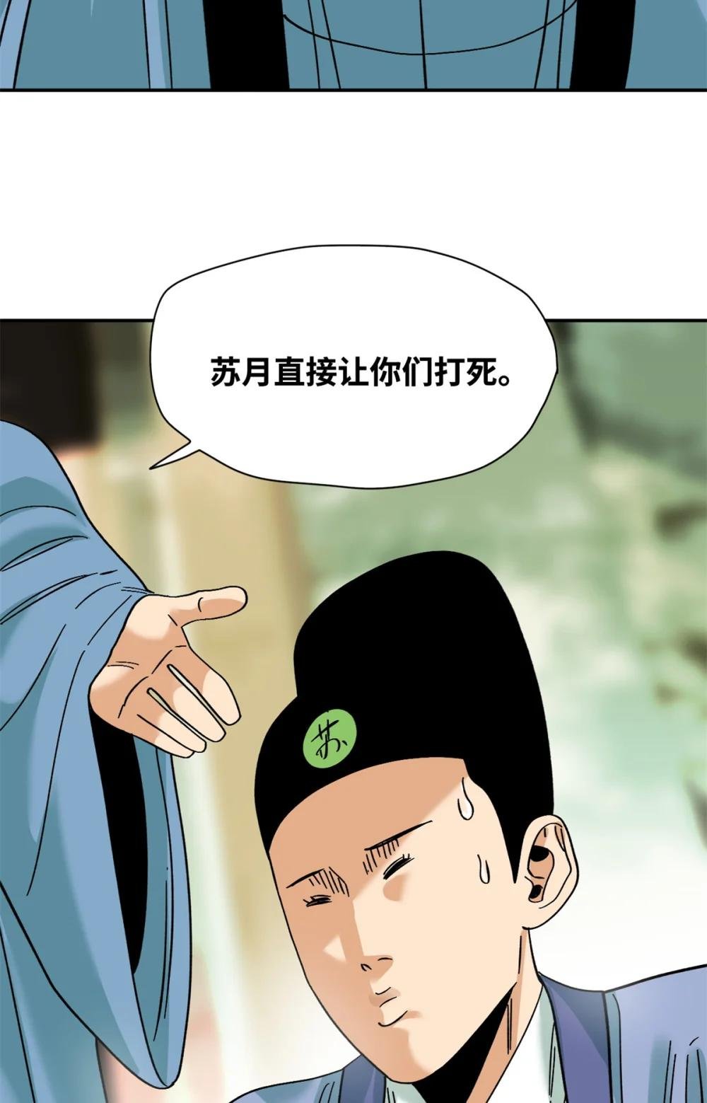 267 谁把人老坟挖了！
