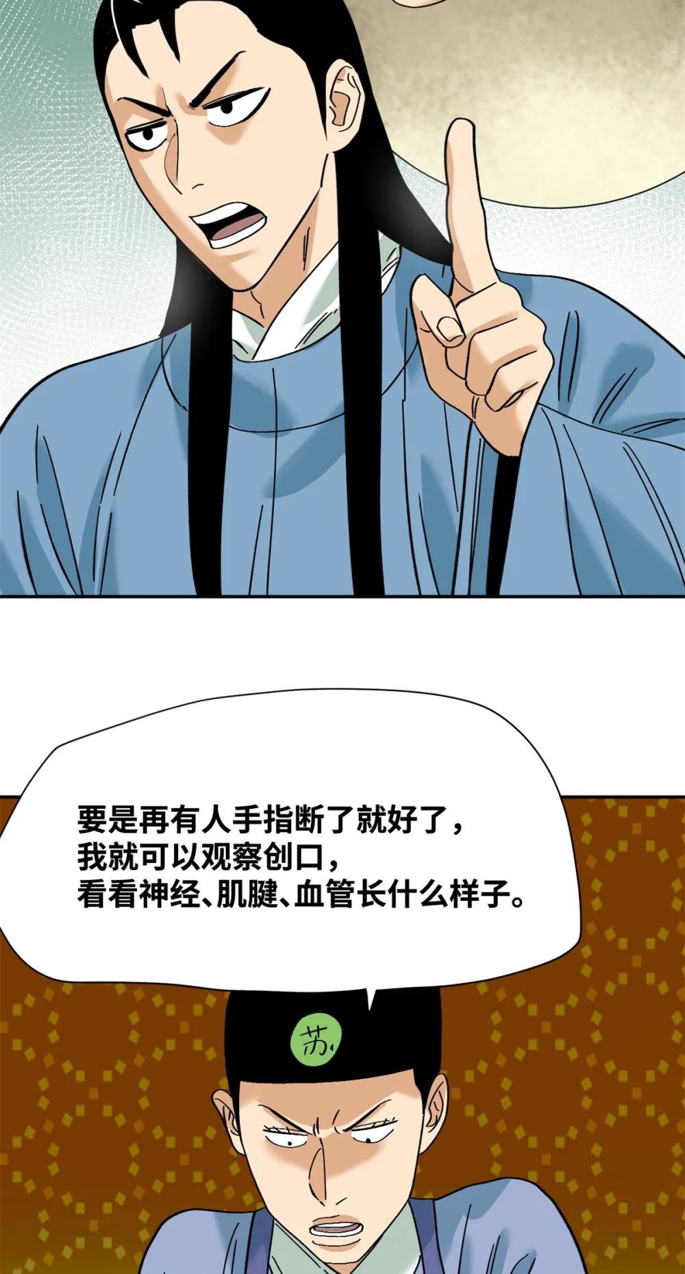 267 谁把人老坟挖了！