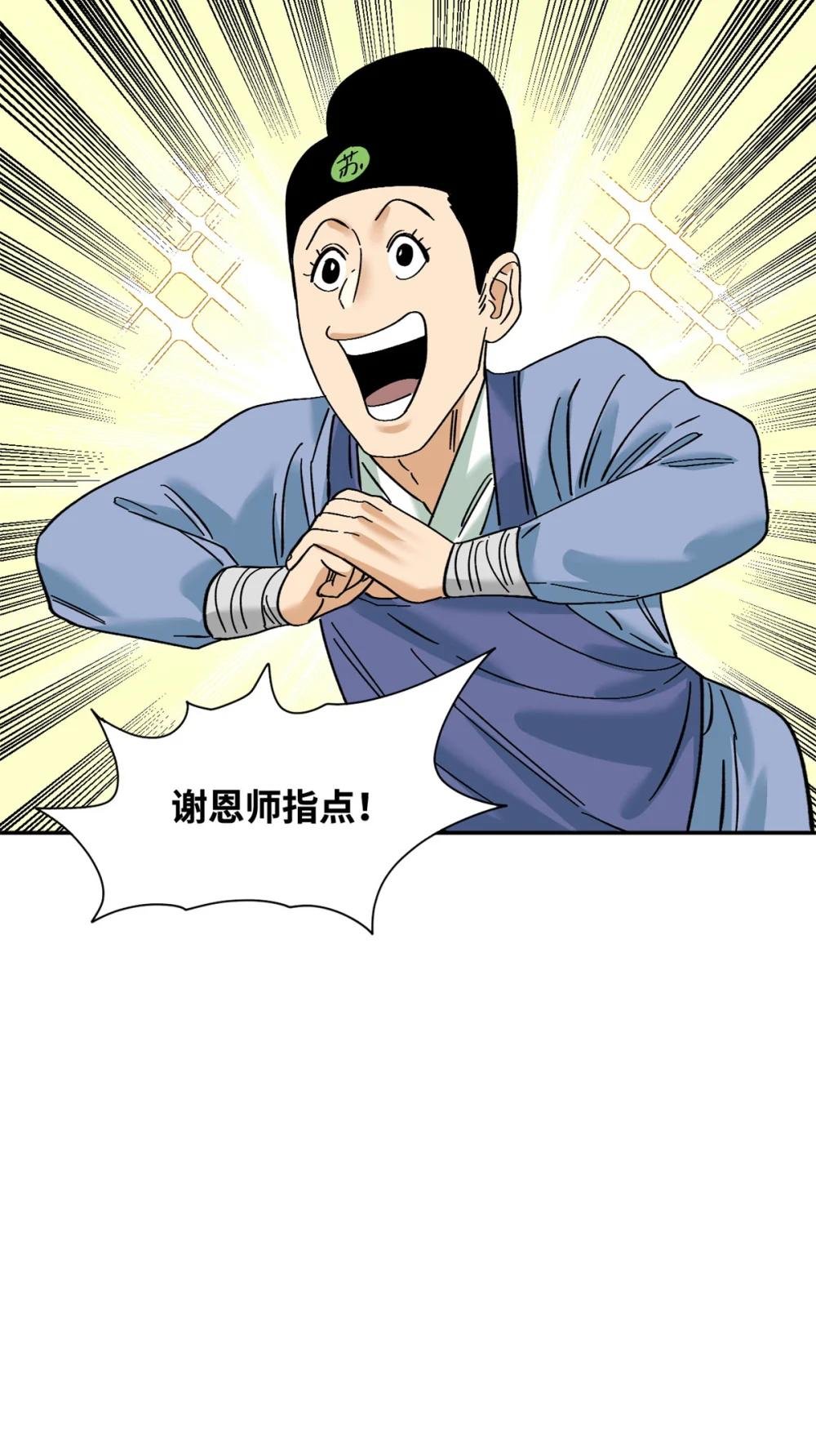 267 谁把人老坟挖了！