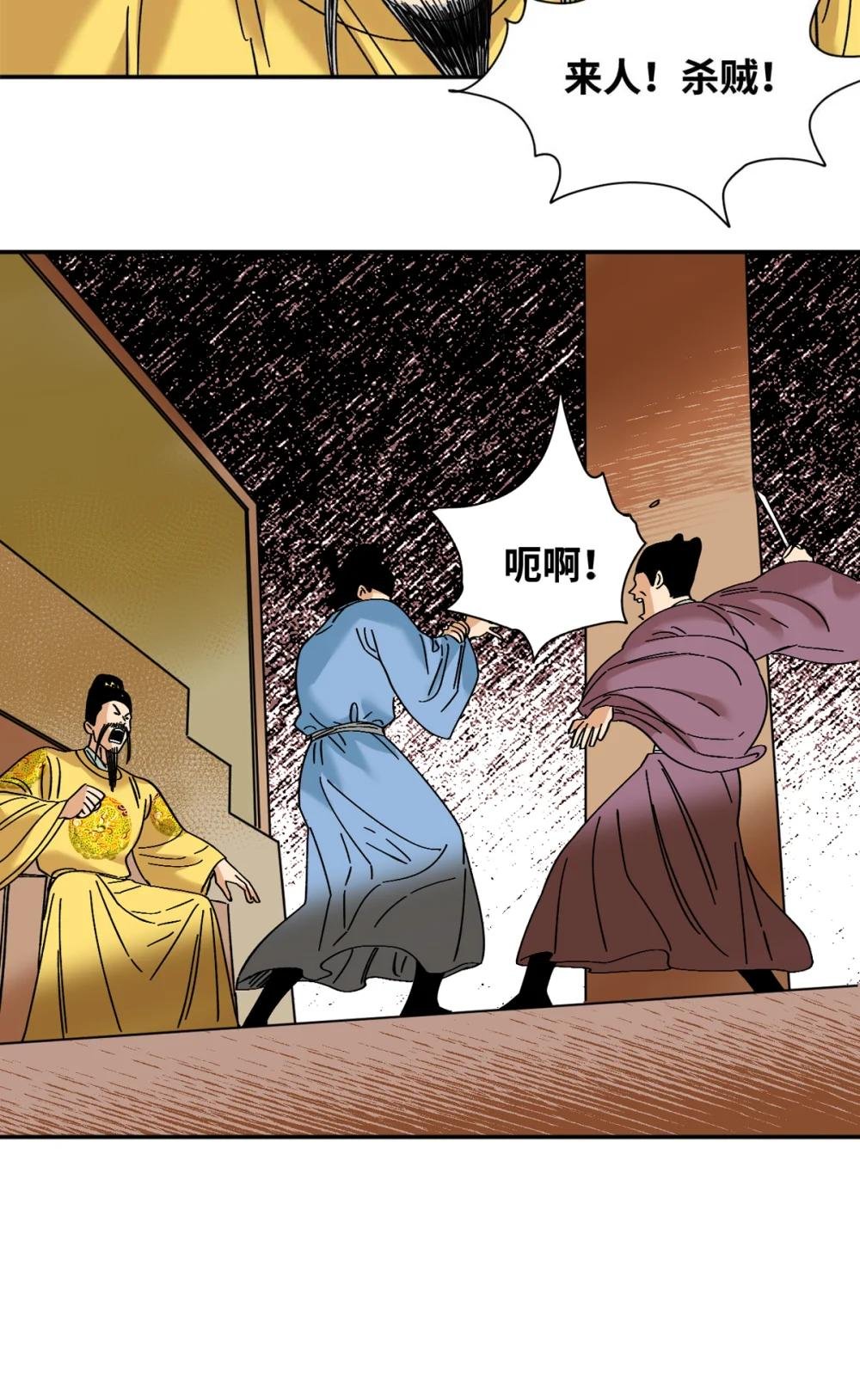 268 欧阳志断掌