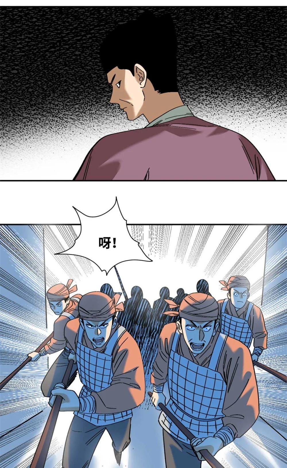 268 欧阳志断掌