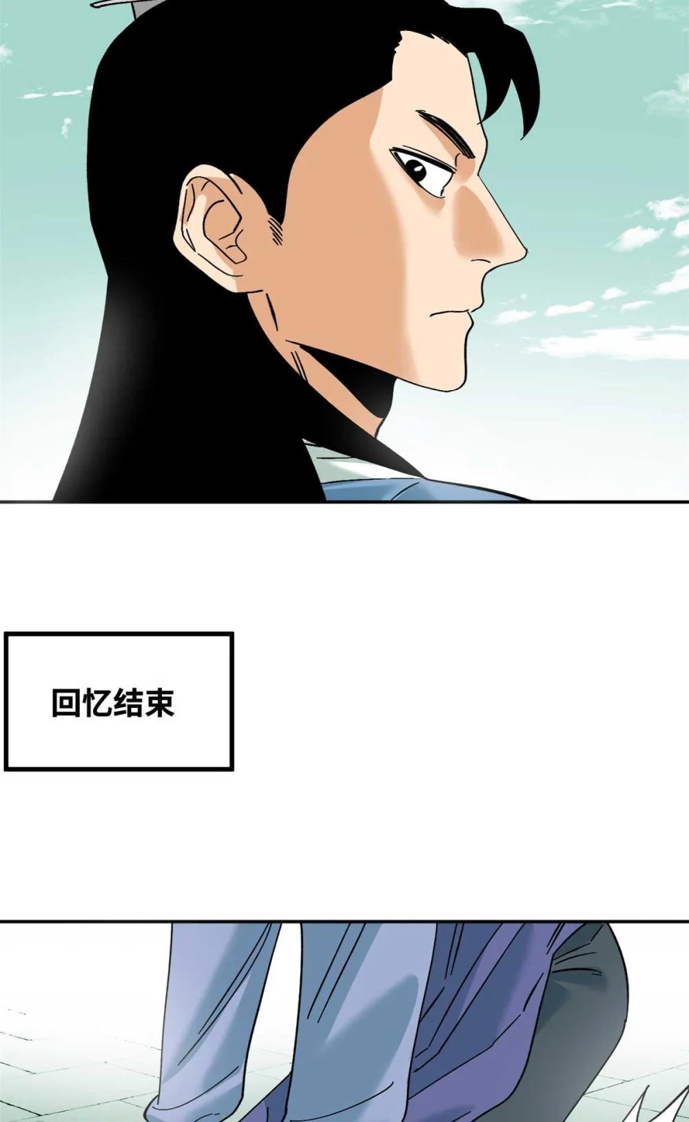 268 欧阳志断掌
