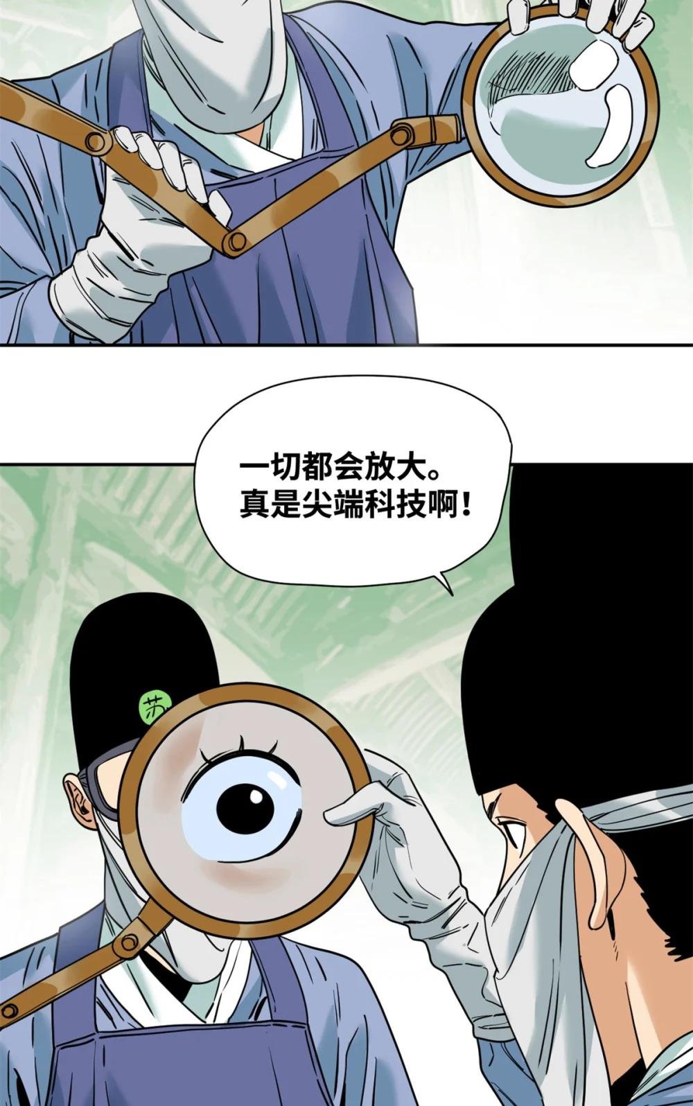 269 接掌手术