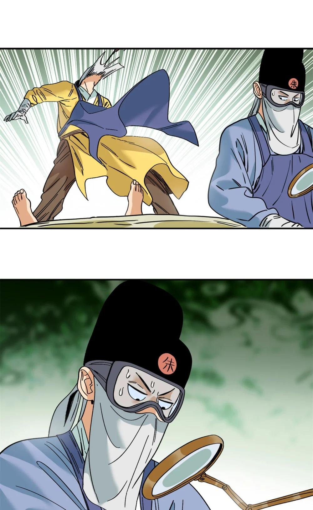 269 接掌手术