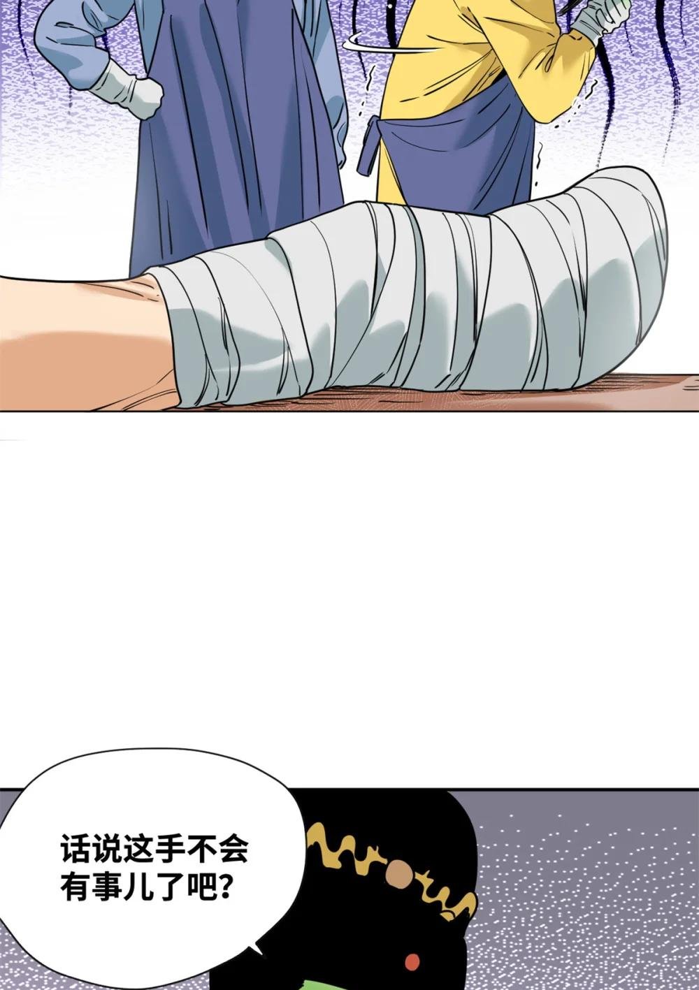 269 接掌手术
