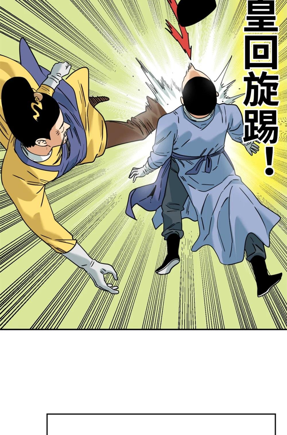 269 接掌手术