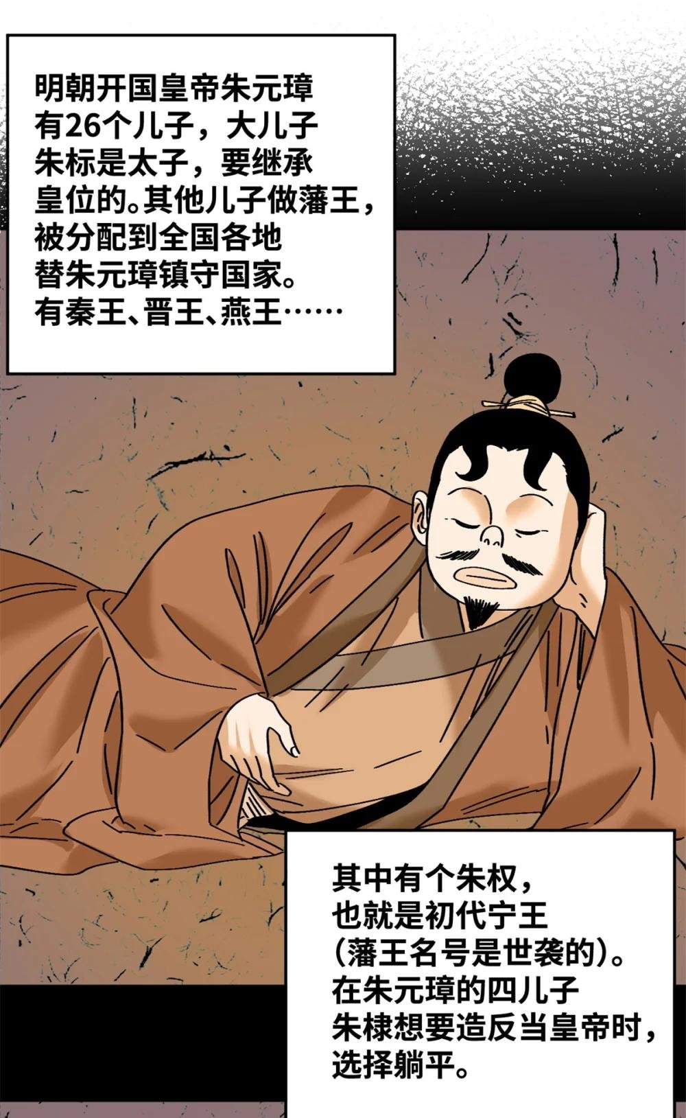 270 我们去干掉宁王吧