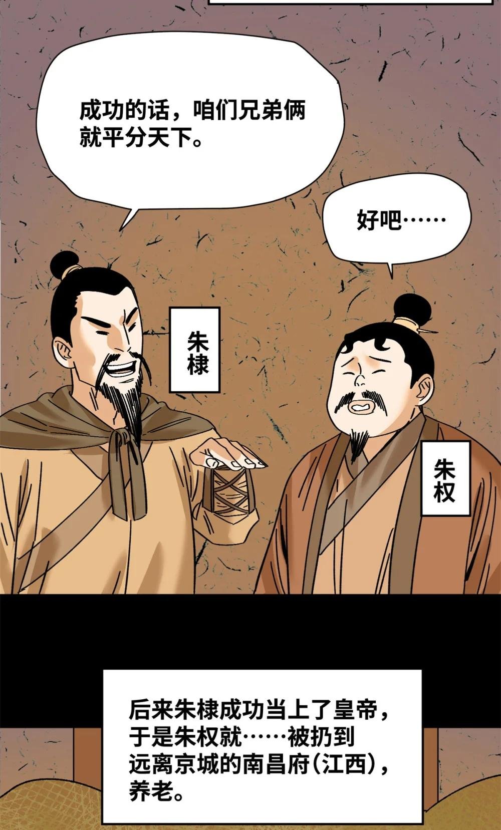 270 我们去干掉宁王吧