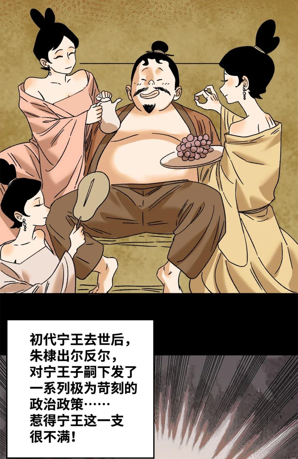 270 我们去干掉宁王吧