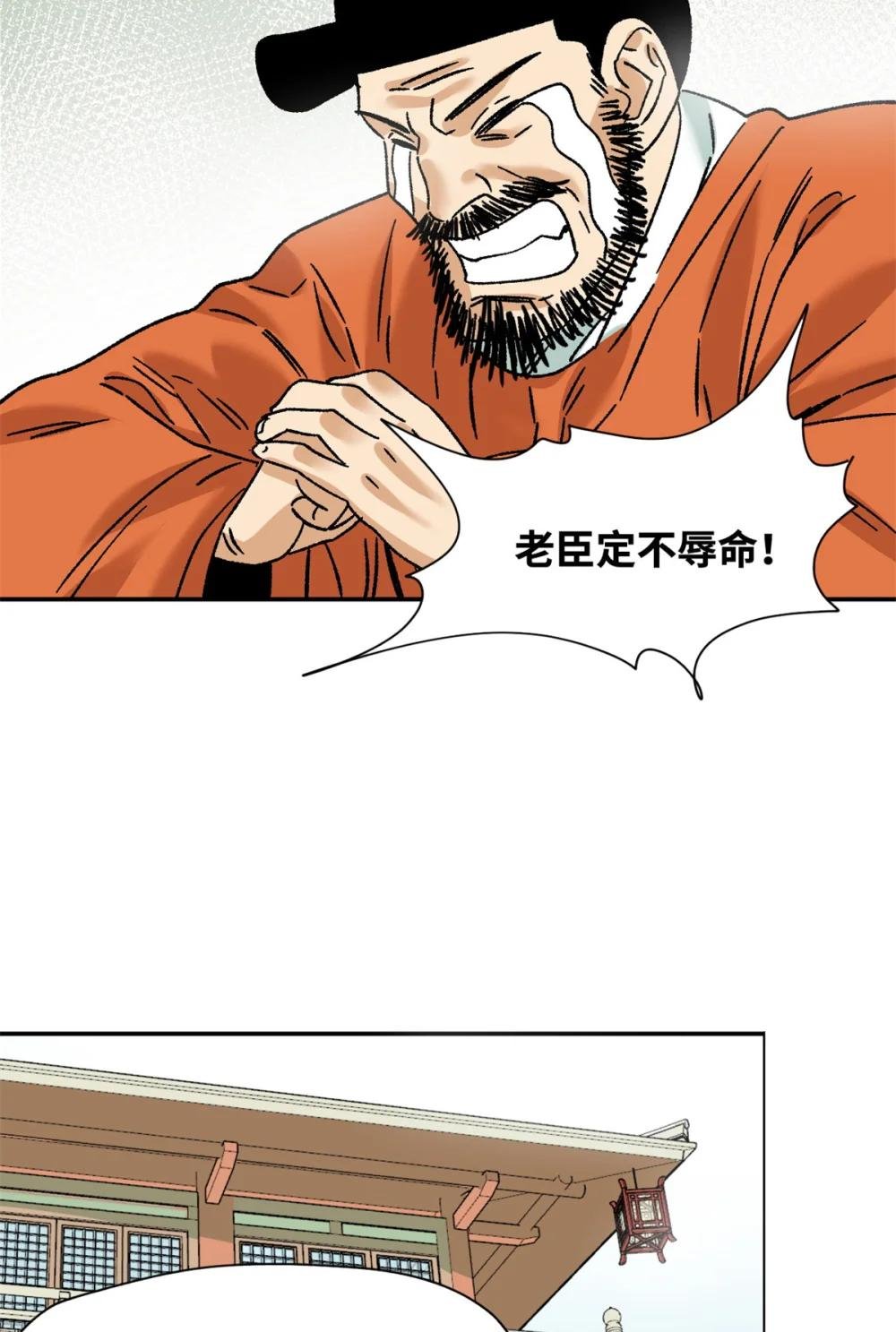 270 我们去干掉宁王吧