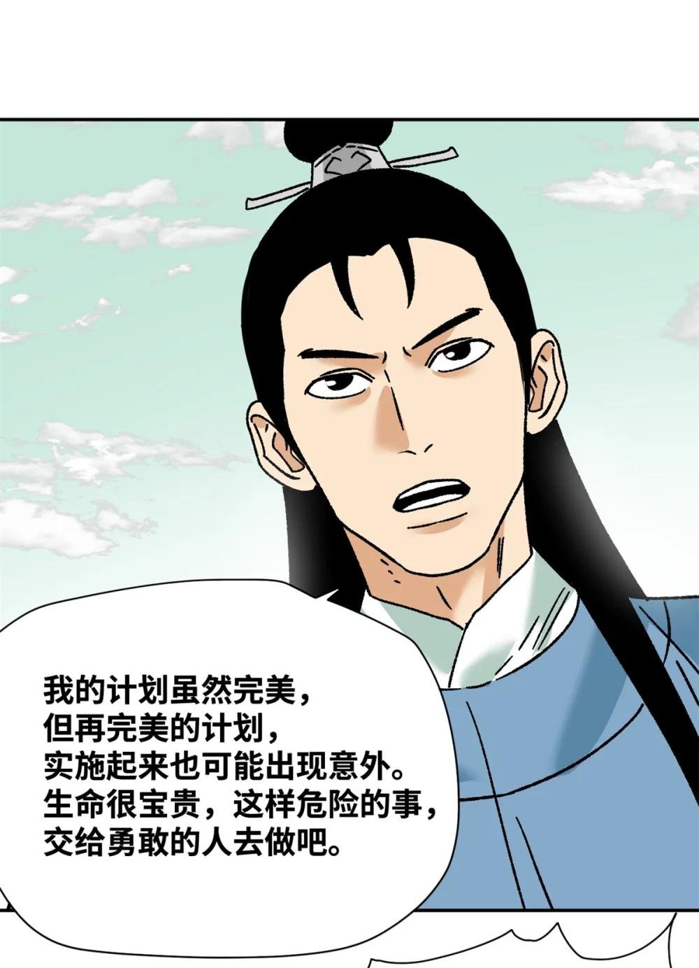270 我们去干掉宁王吧