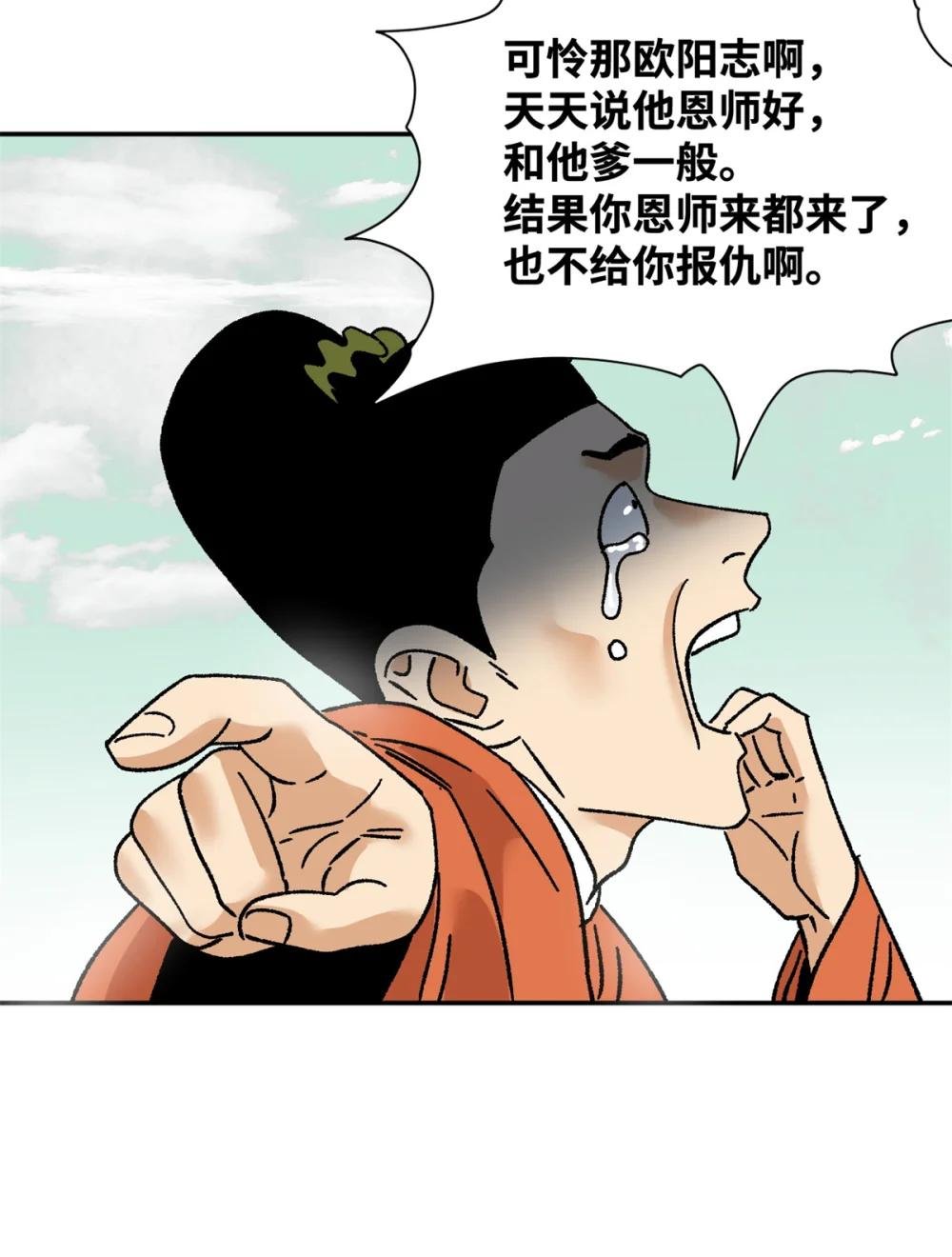 270 我们去干掉宁王吧
