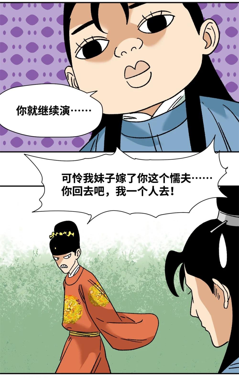 270 我们去干掉宁王吧