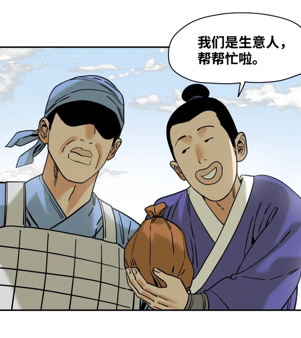 271 狙击宁王