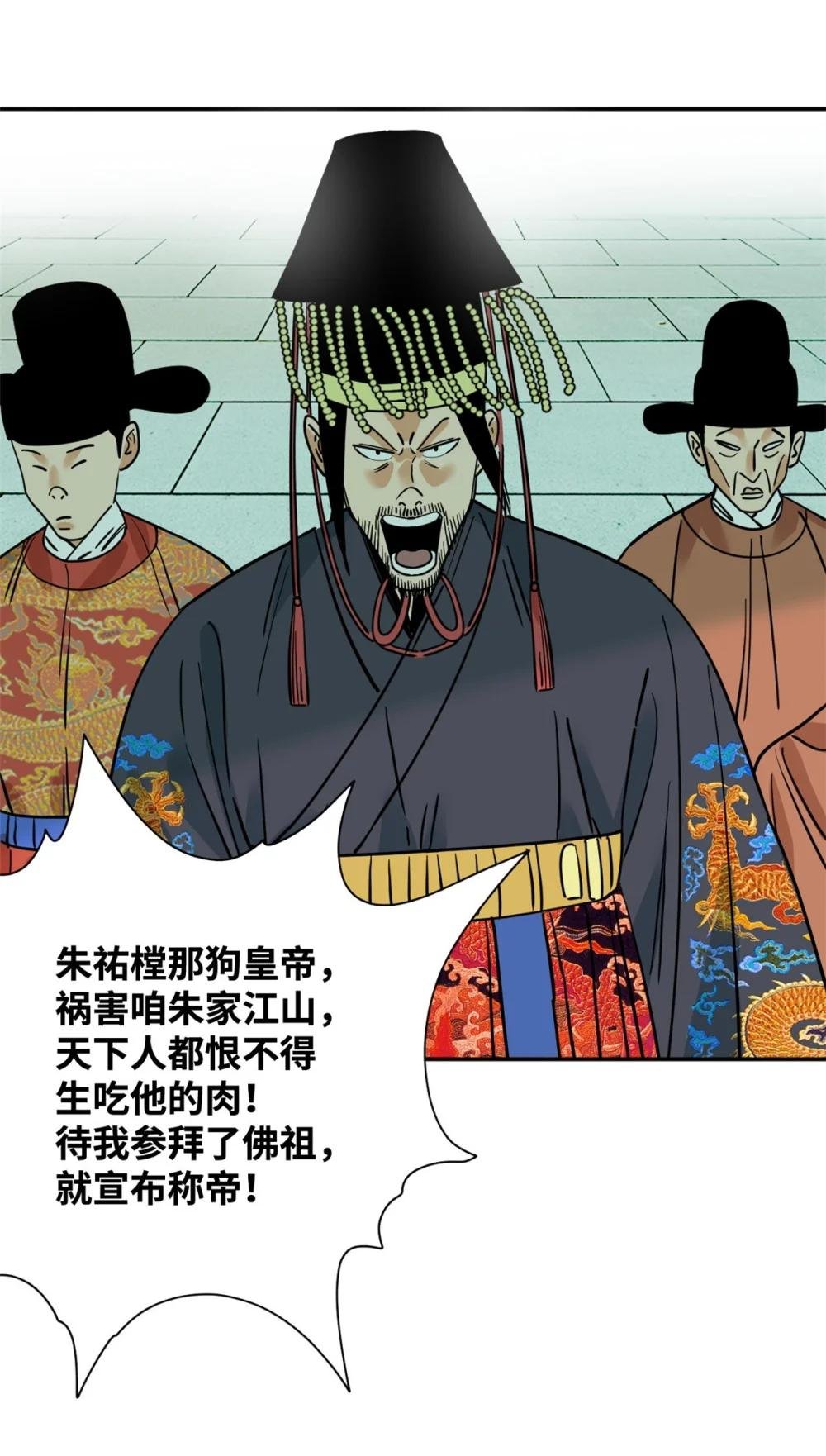 271 狙击宁王