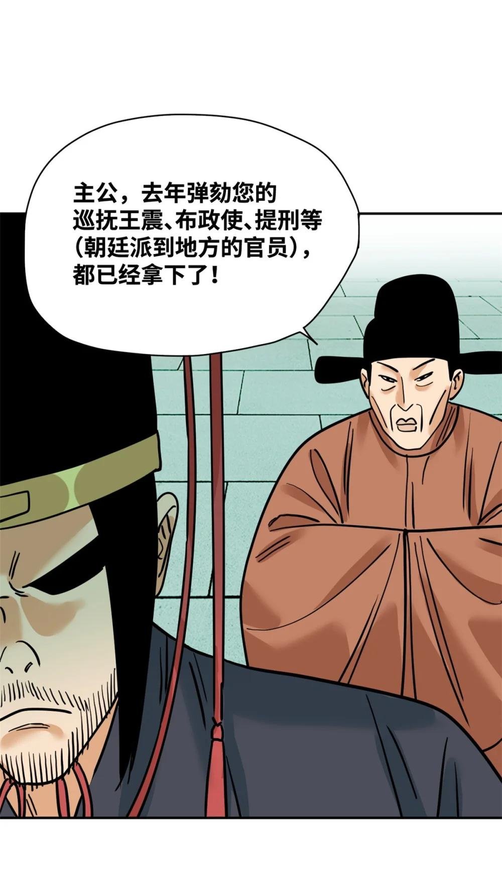 271 狙击宁王