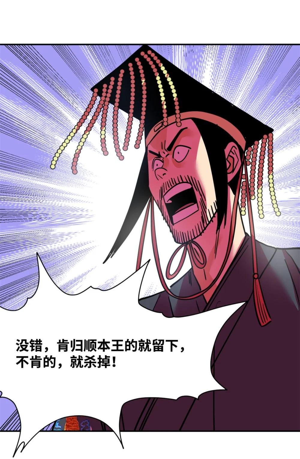 271 狙击宁王