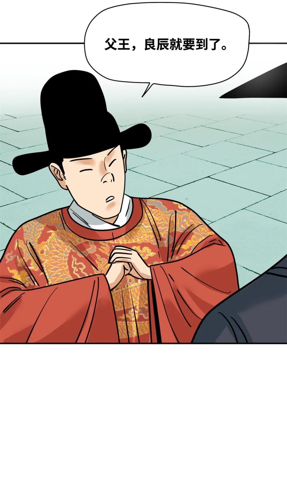 271 狙击宁王