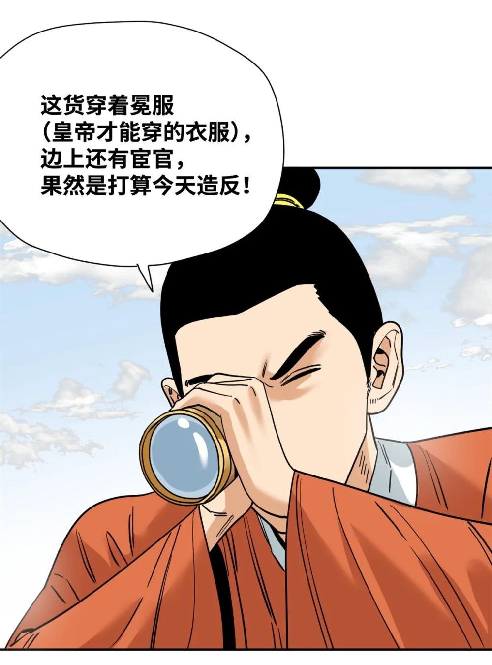 271 狙击宁王