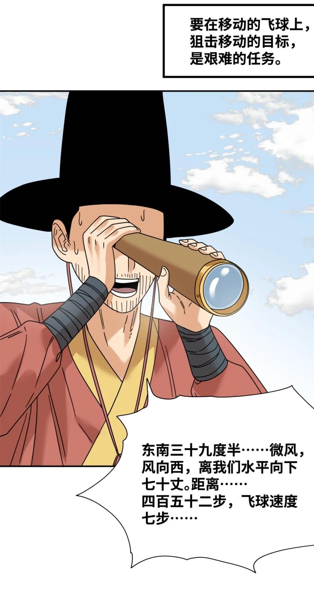 271 狙击宁王