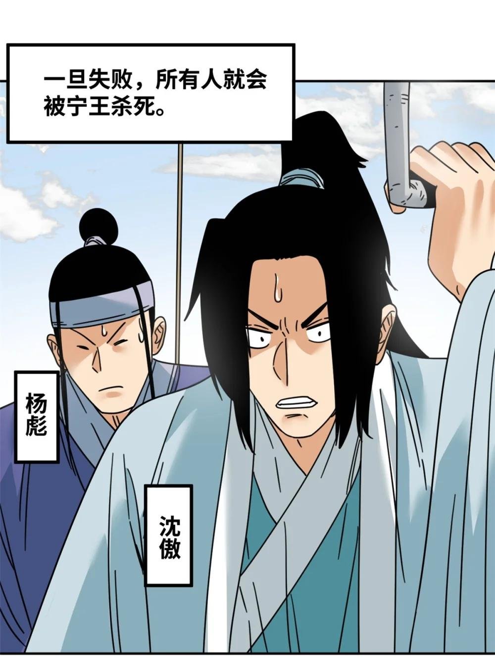 271 狙击宁王