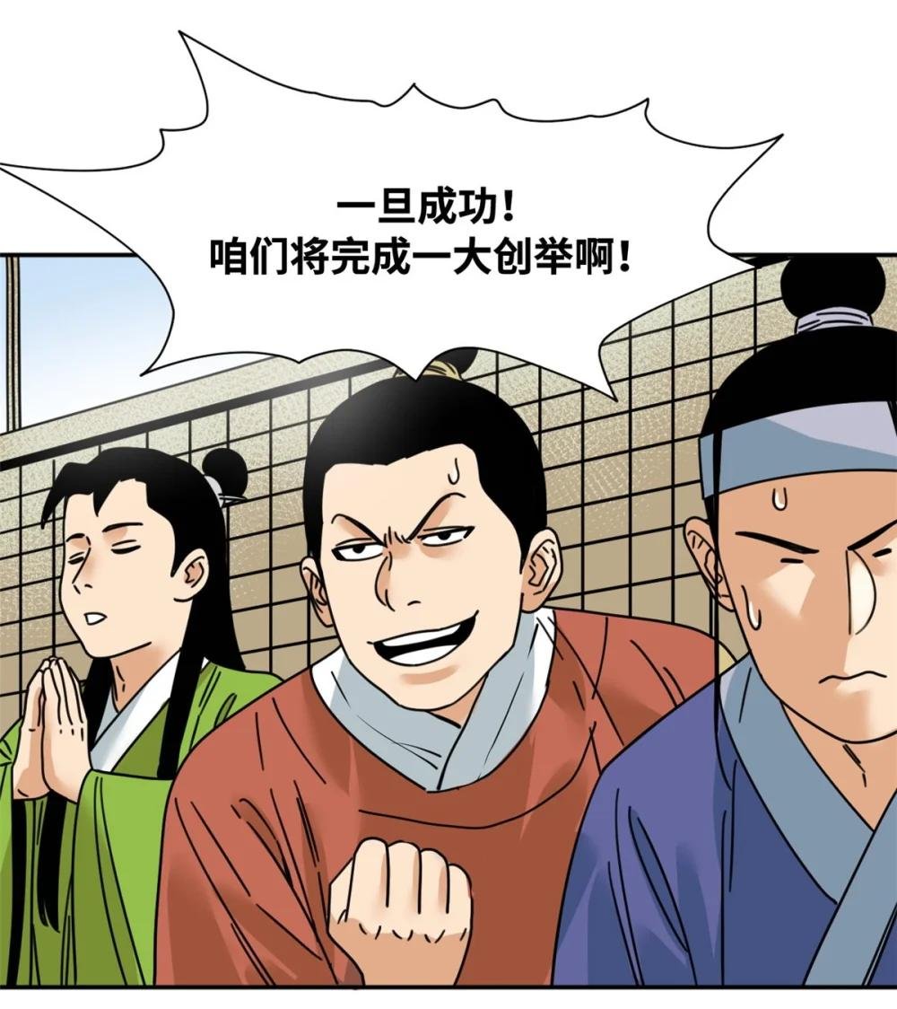 271 狙击宁王