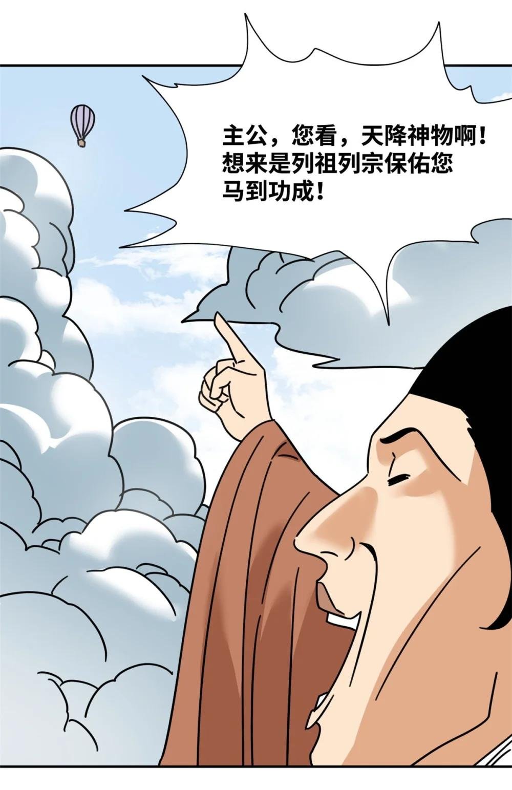 271 狙击宁王