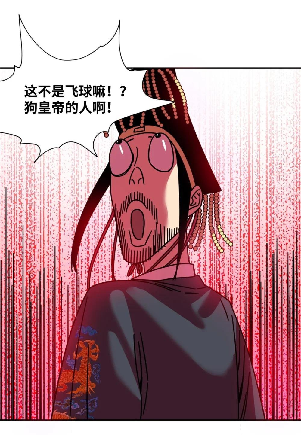 271 狙击宁王