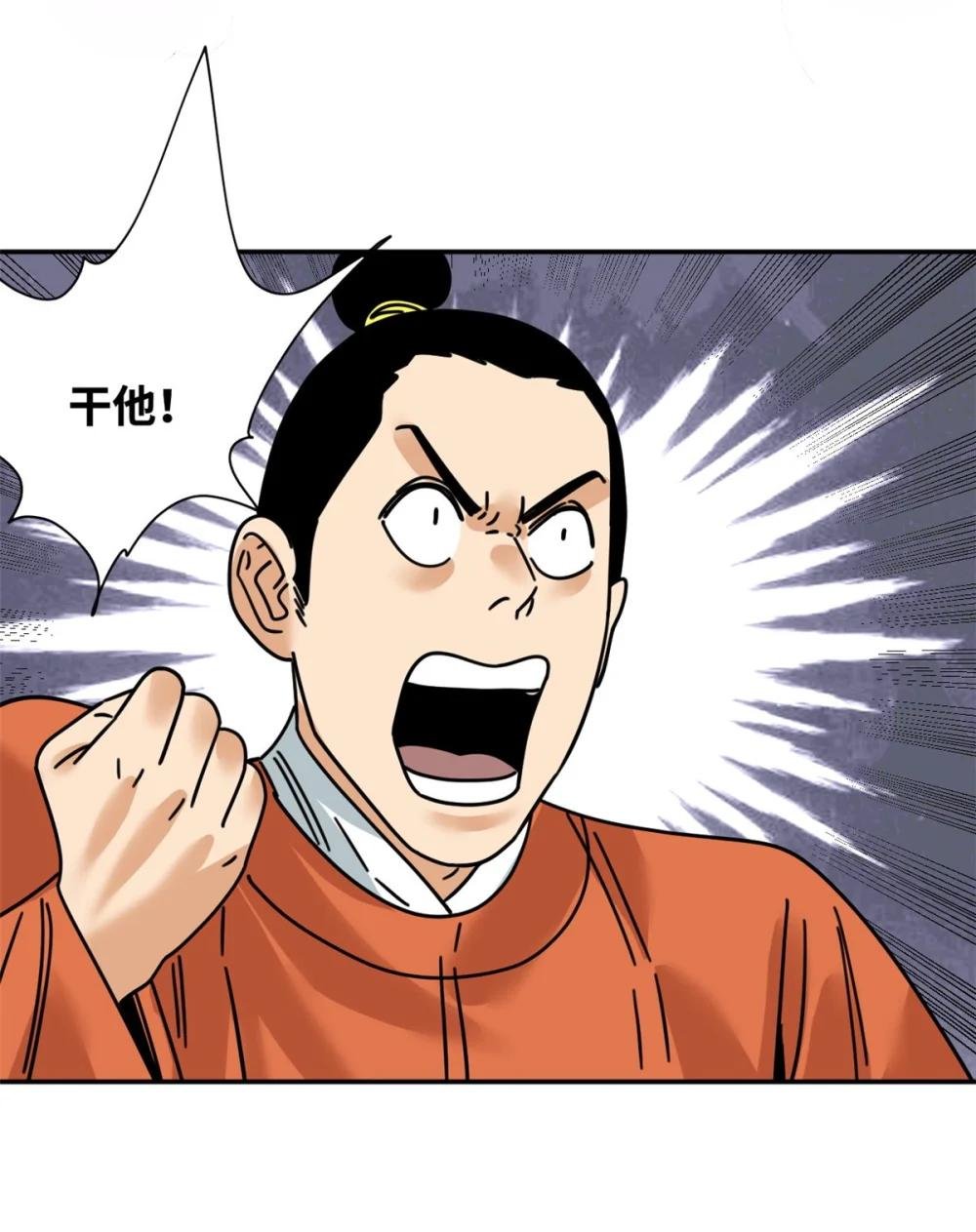 271 狙击宁王
