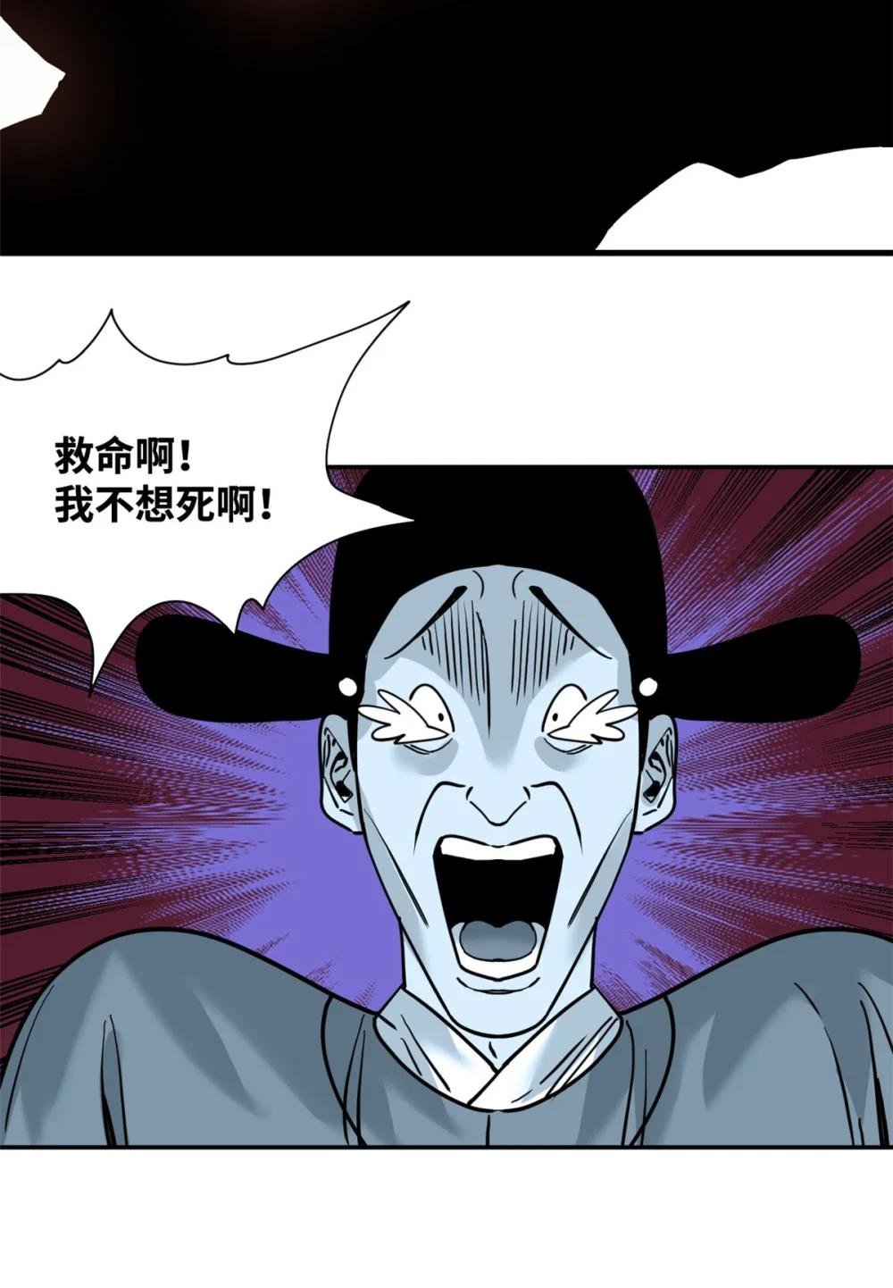 271 狙击宁王