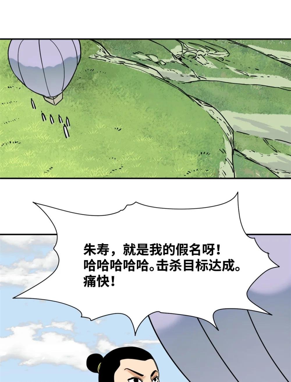 271 狙击宁王