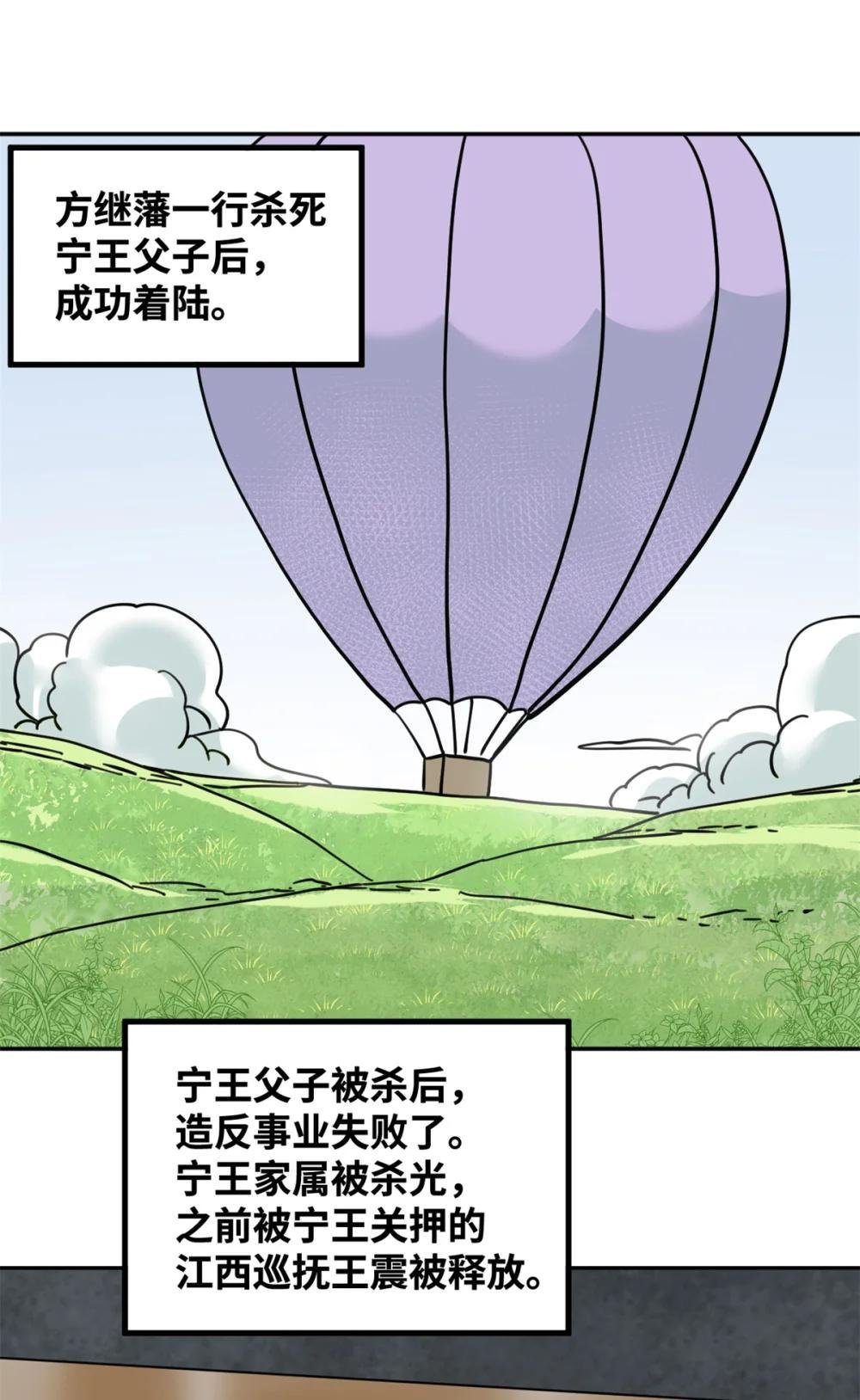 272 大获全胜