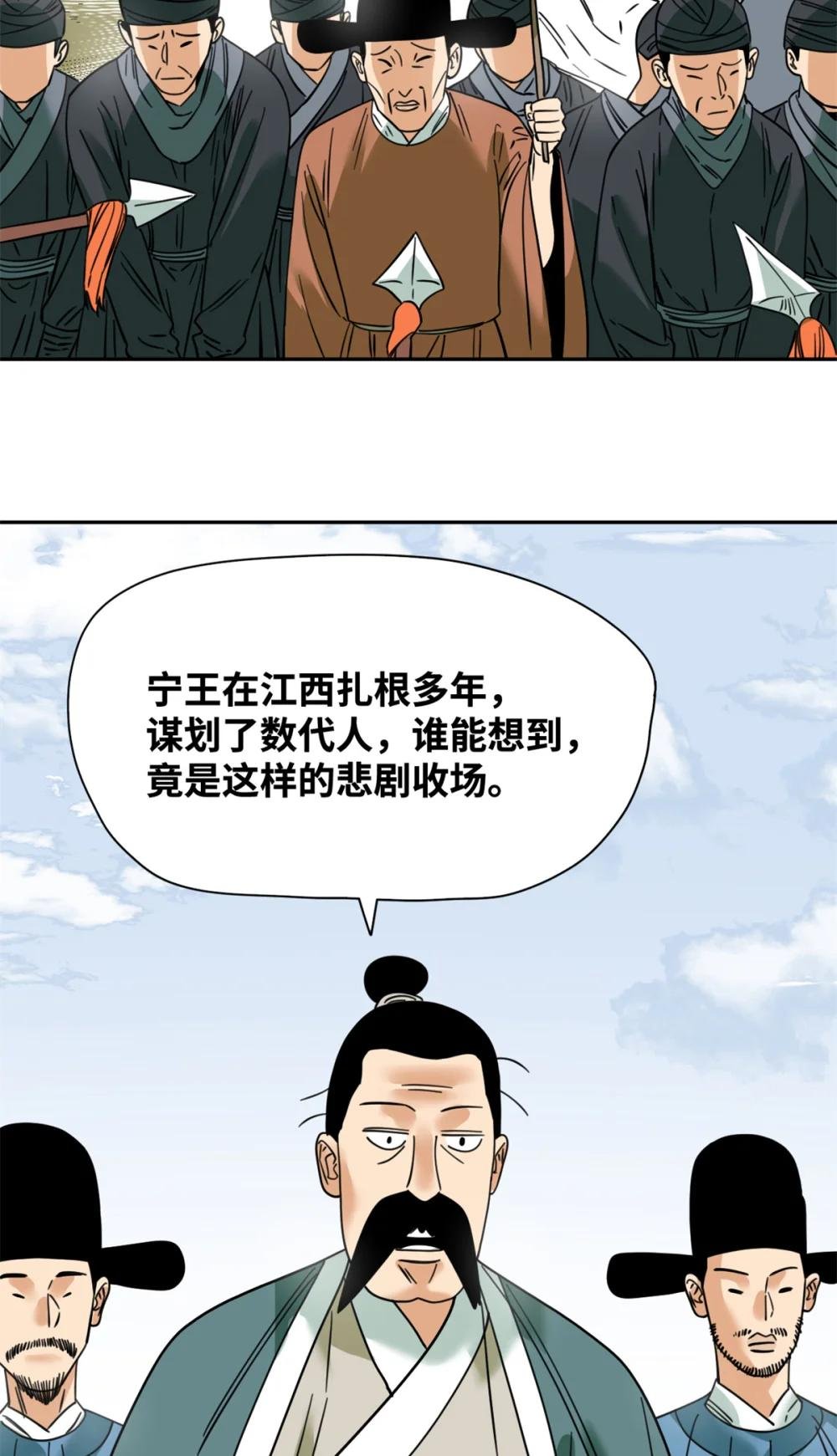 272 大获全胜