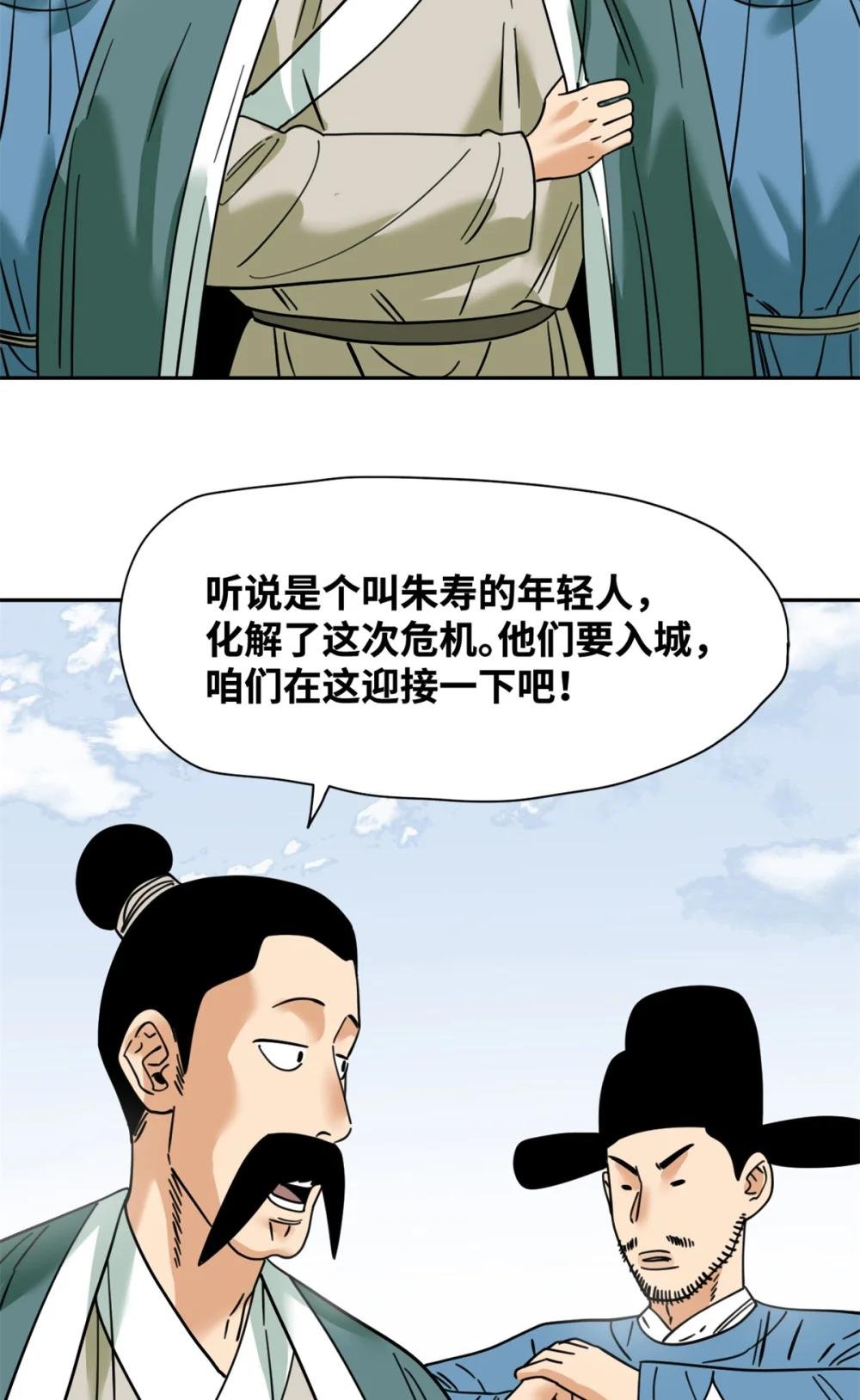 272 大获全胜