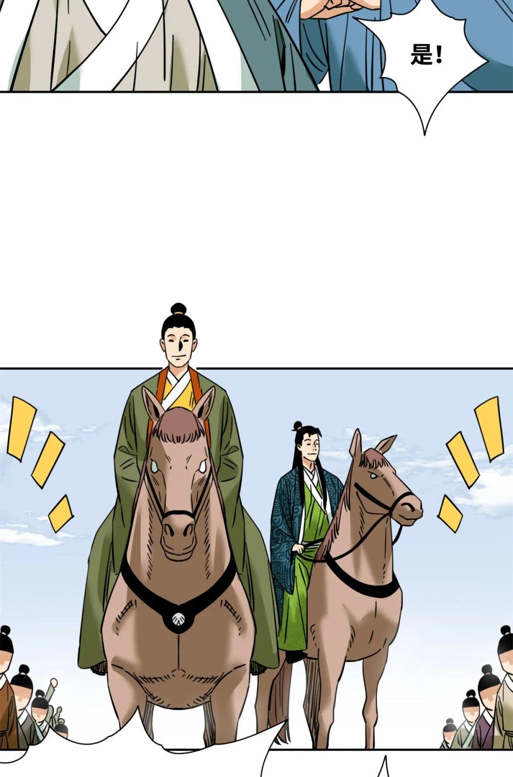 272 大获全胜