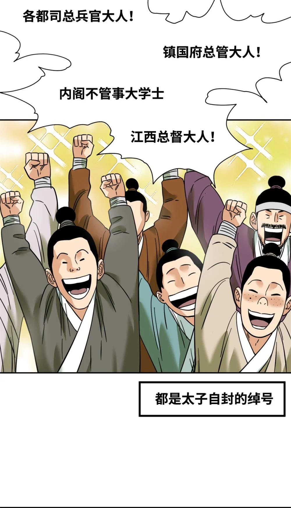 272 大获全胜