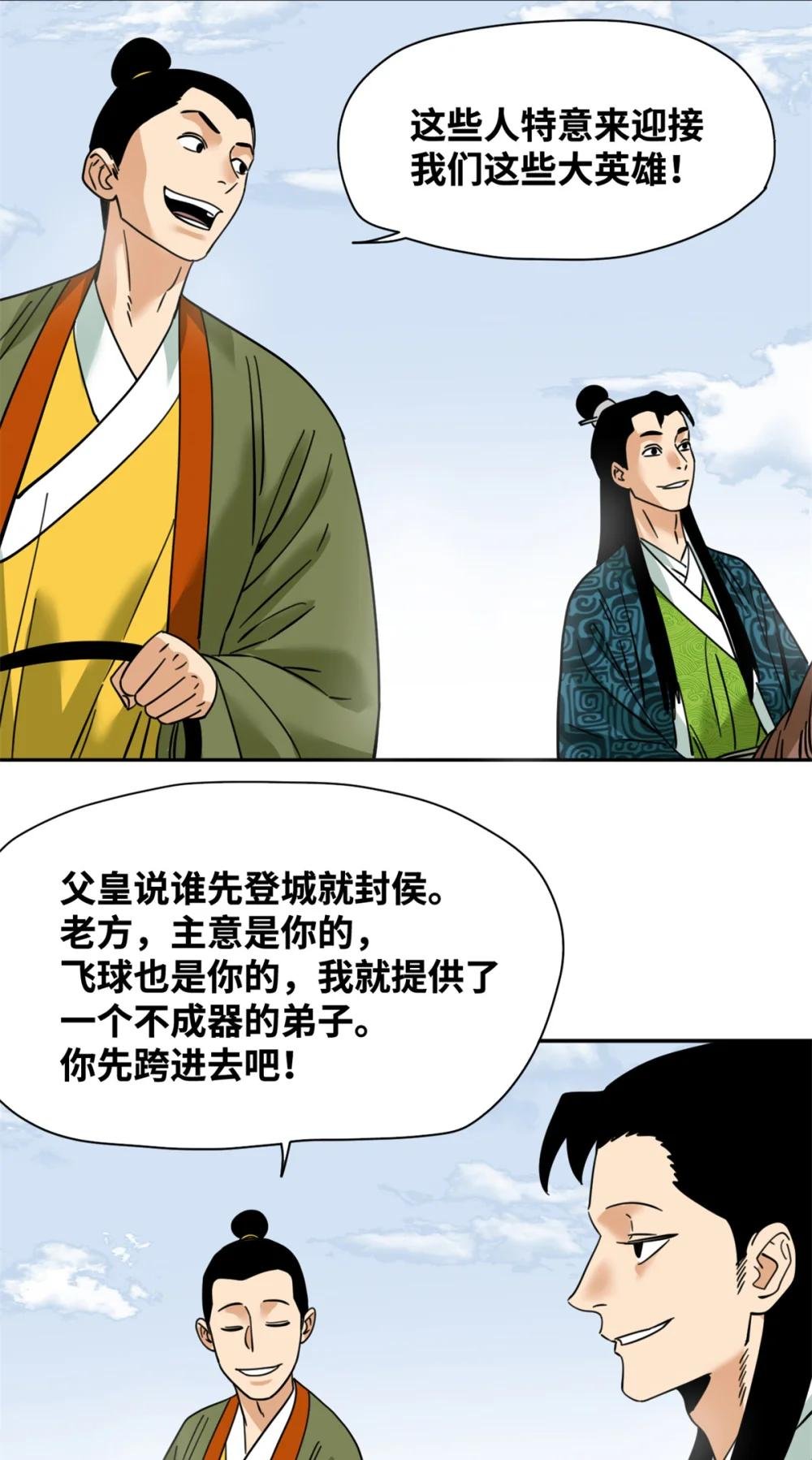 272 大获全胜