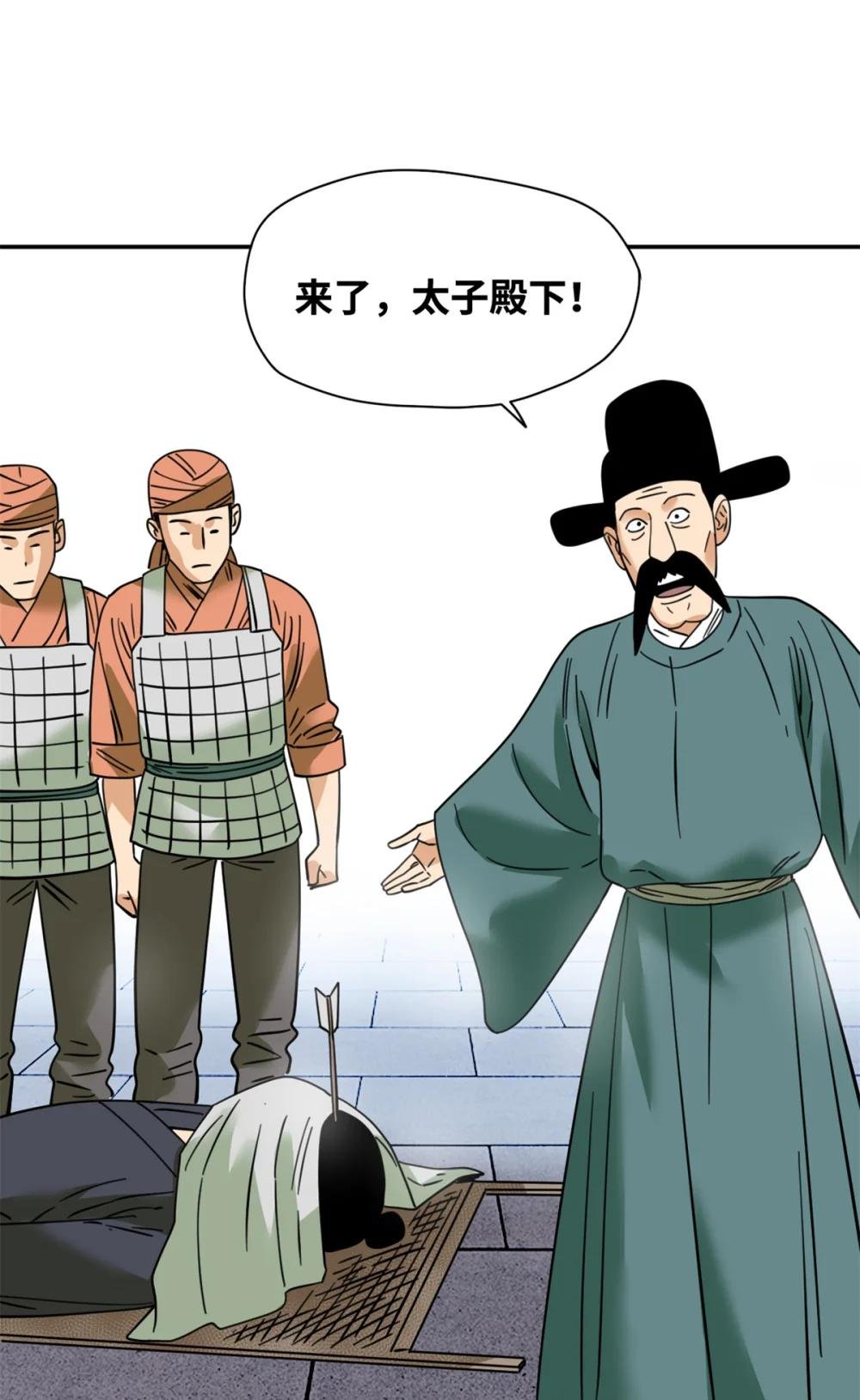 272 大获全胜