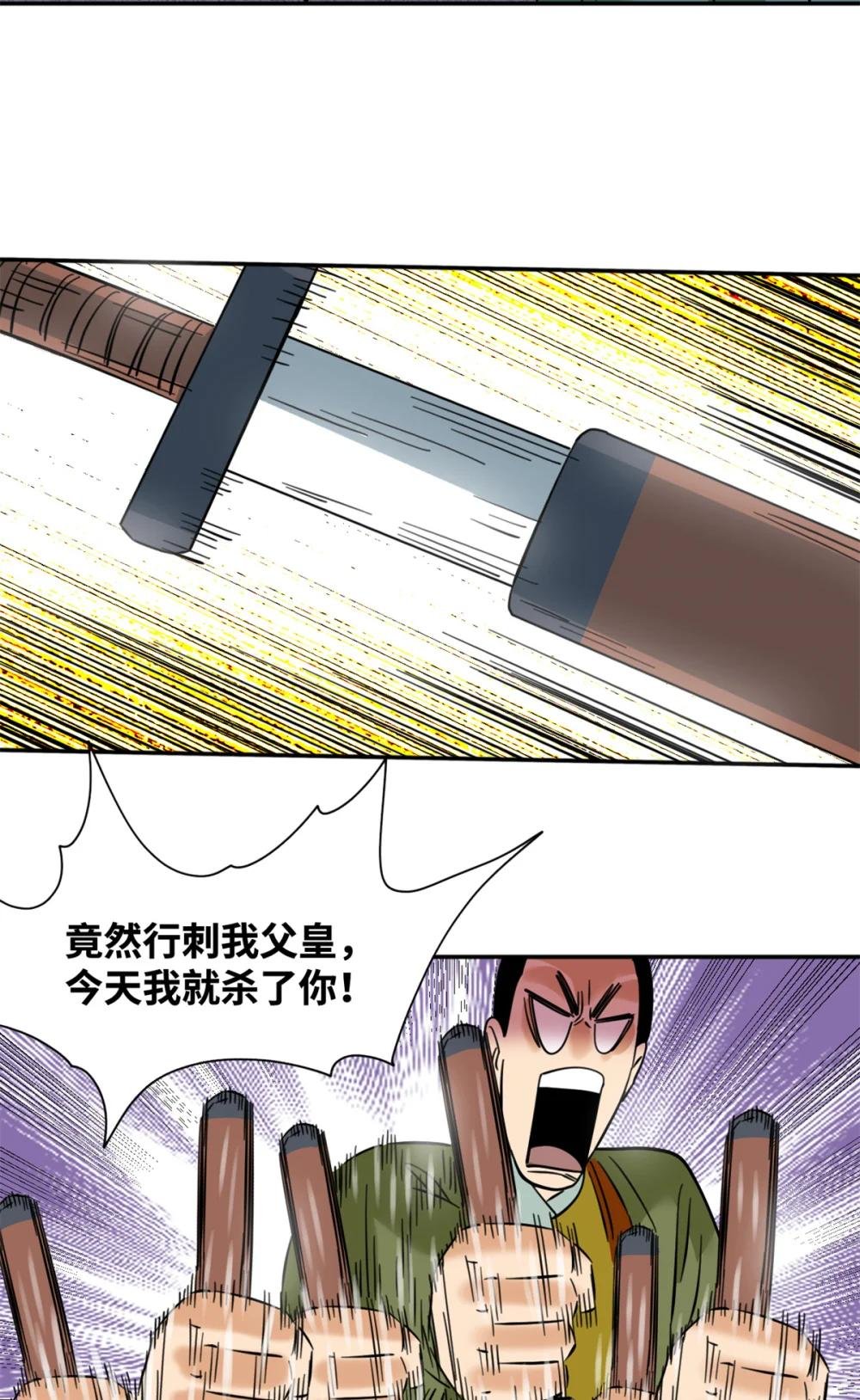 272 大获全胜