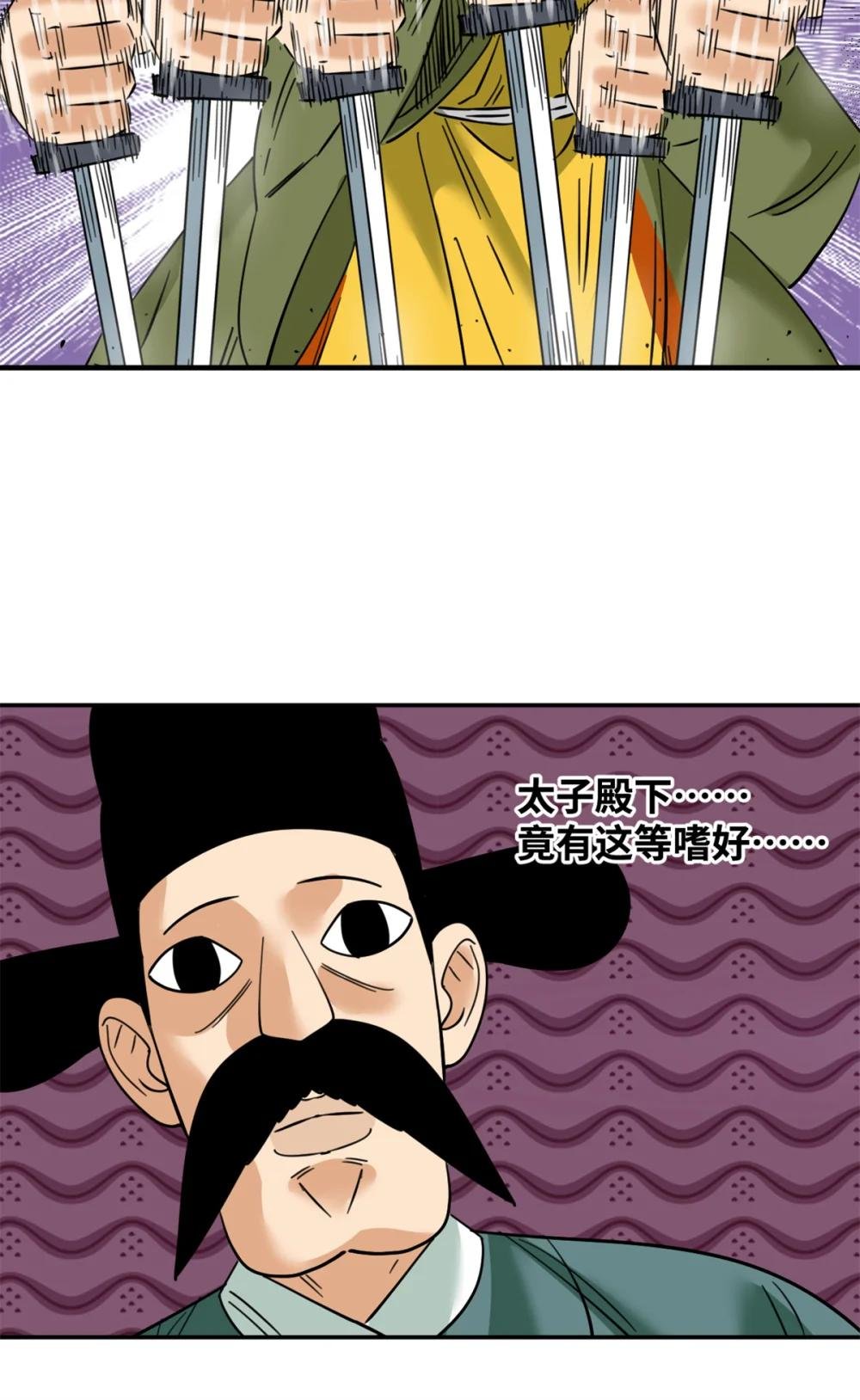 272 大获全胜