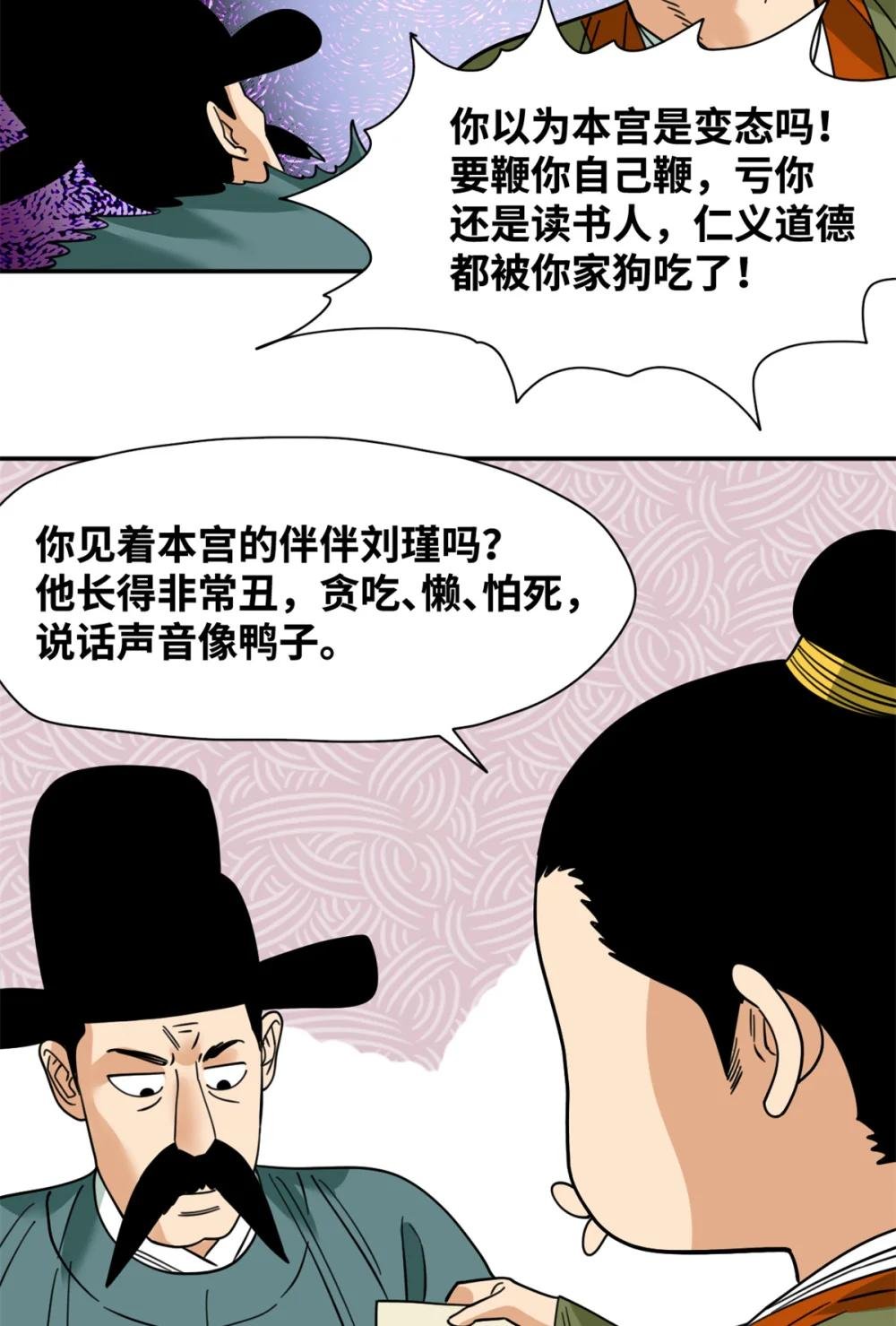 272 大获全胜