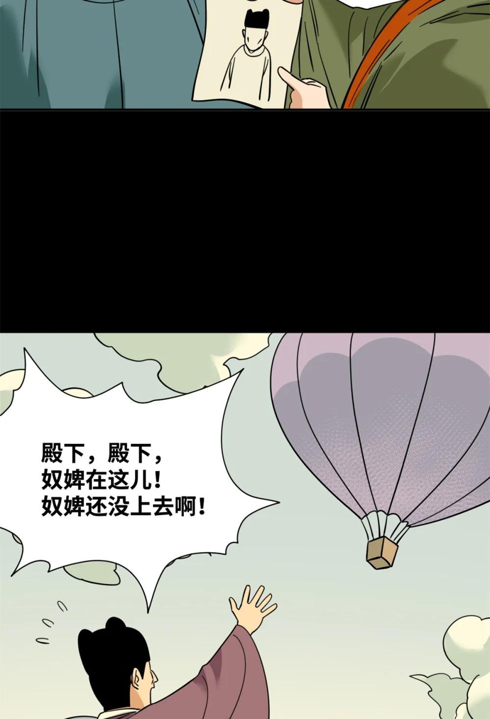 272 大获全胜