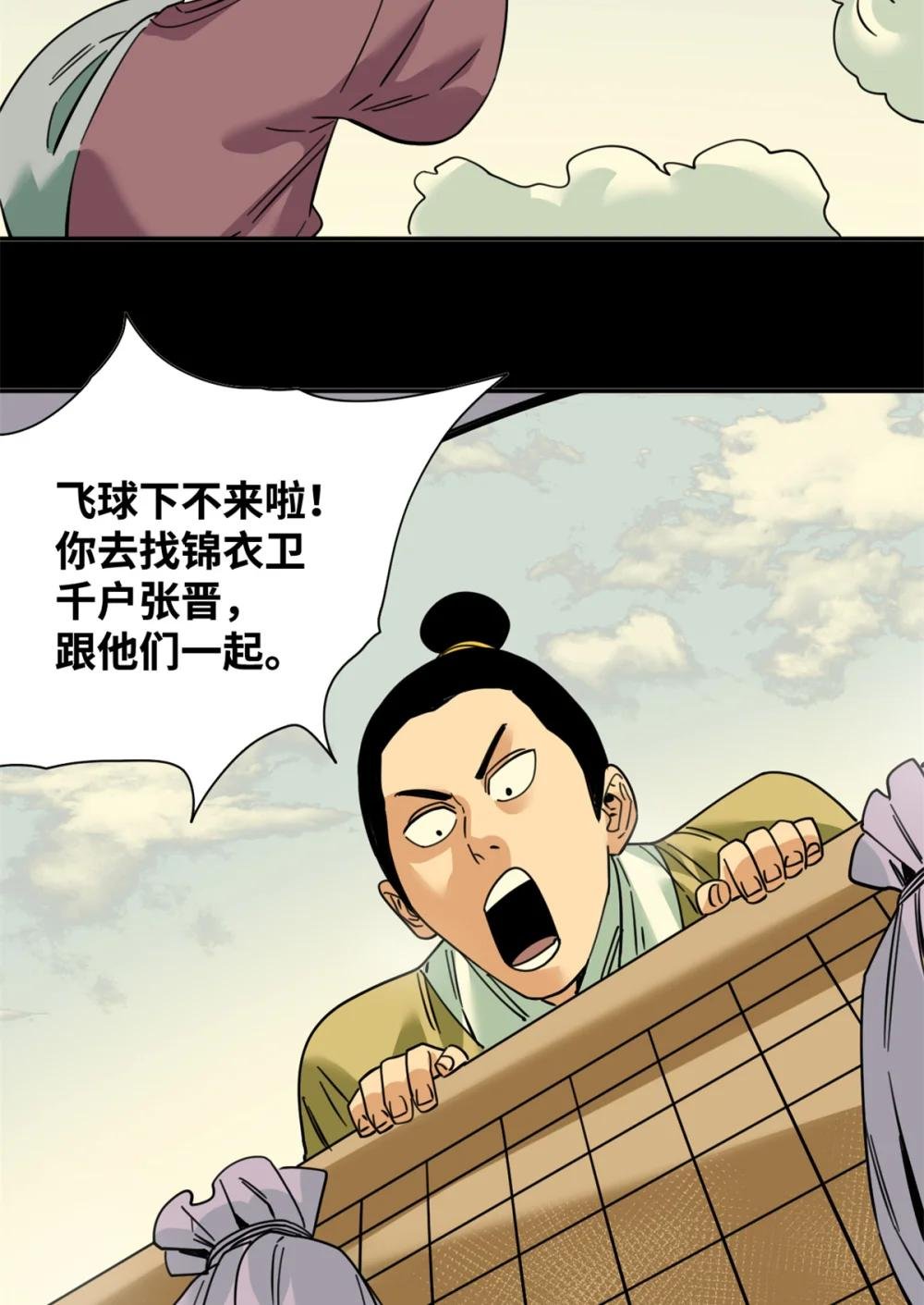 272 大获全胜
