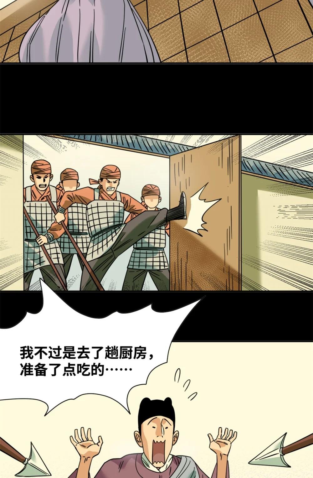 272 大获全胜