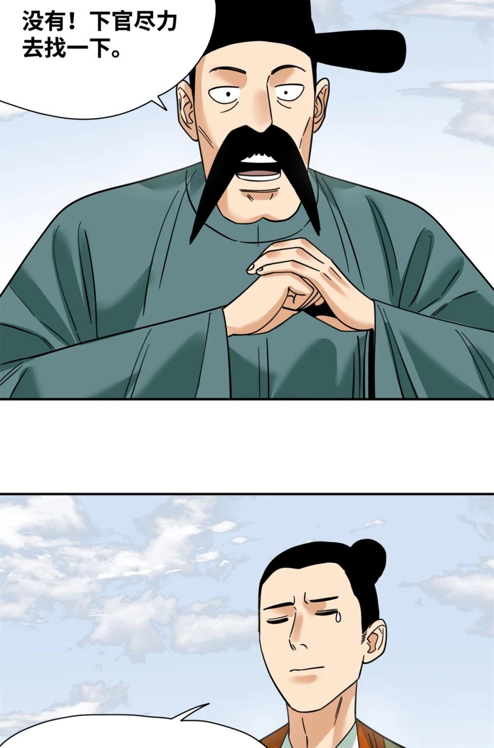 272 大获全胜