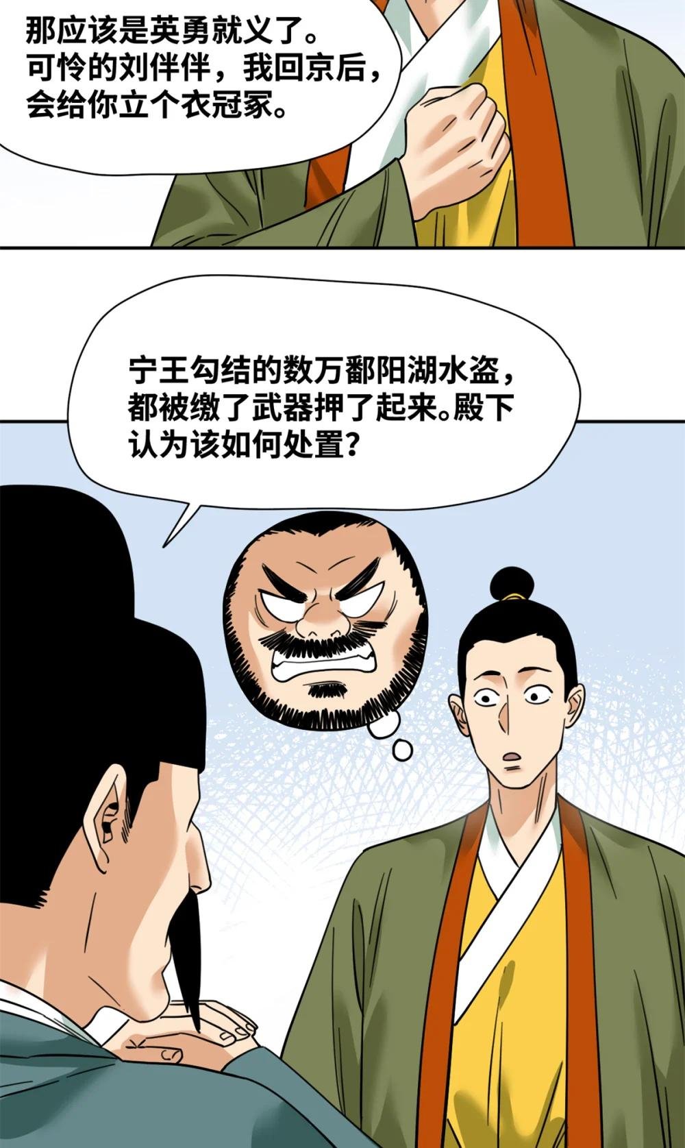 272 大获全胜