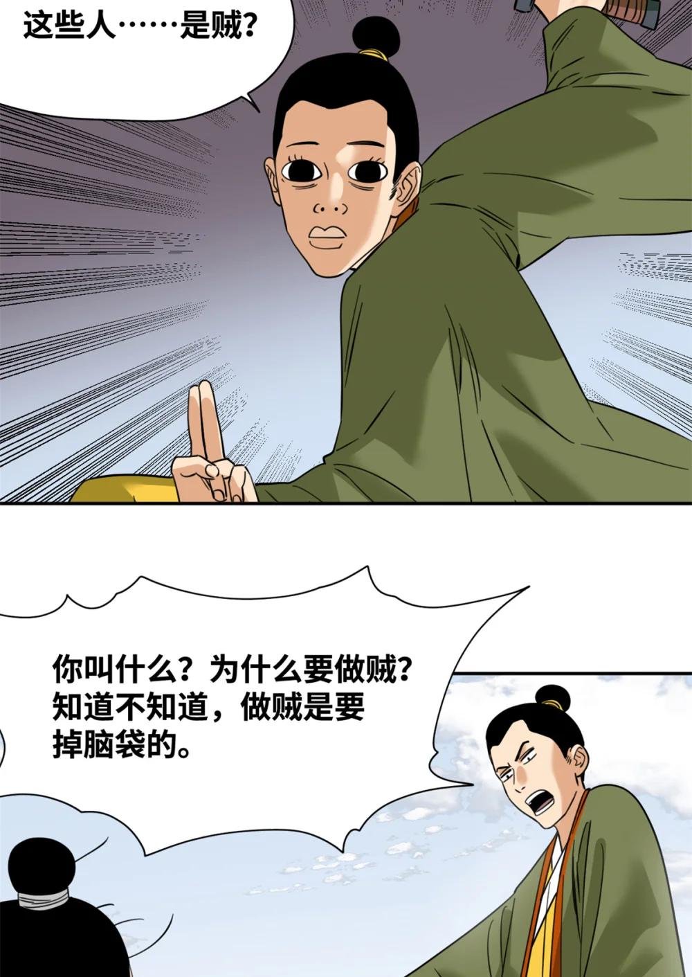 272 大获全胜