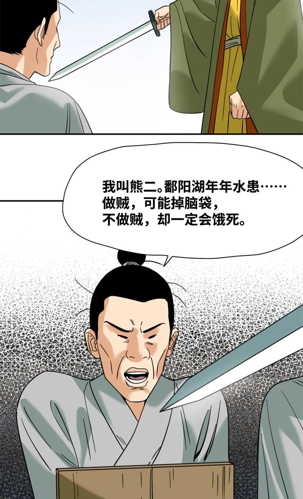 272 大获全胜