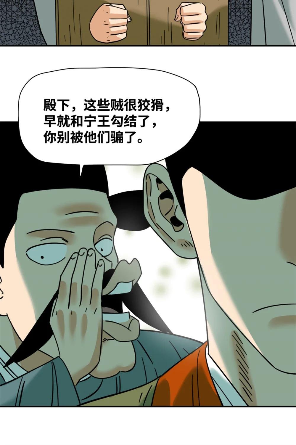 272 大获全胜