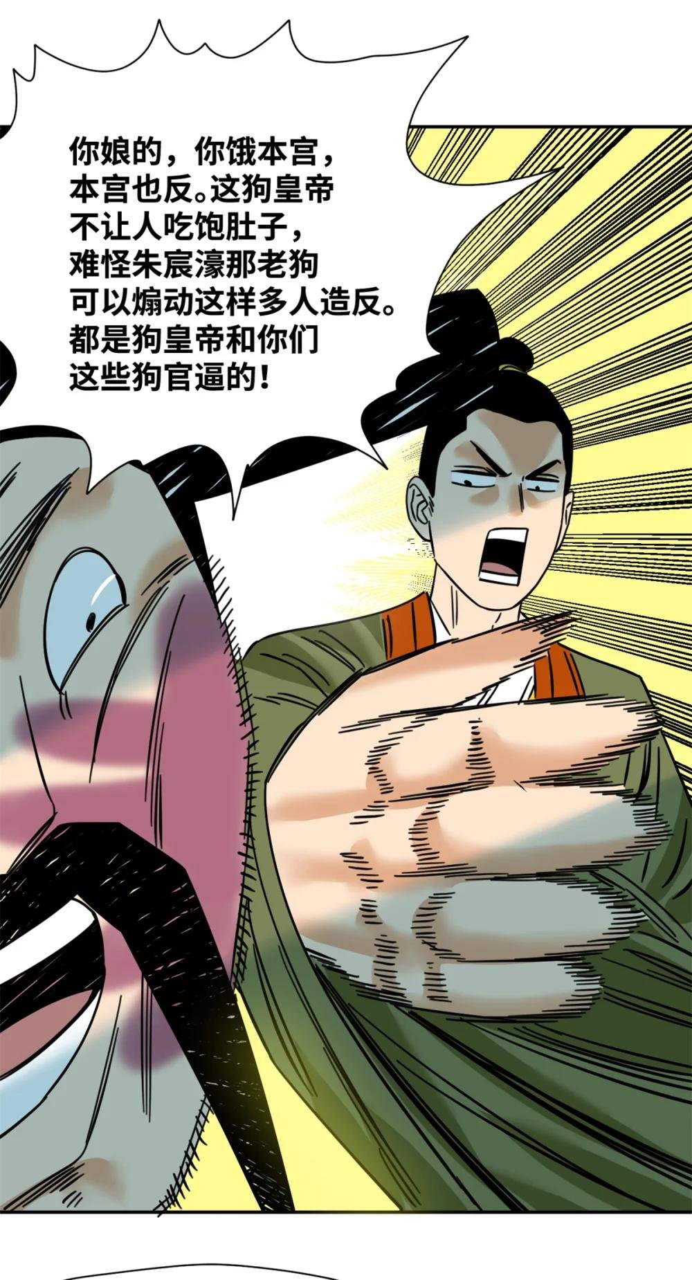 272 大获全胜